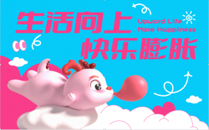 2024圣誕新年美陳，龍年美陳
