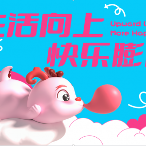 2024圣誕新年美陳，龍年美陳